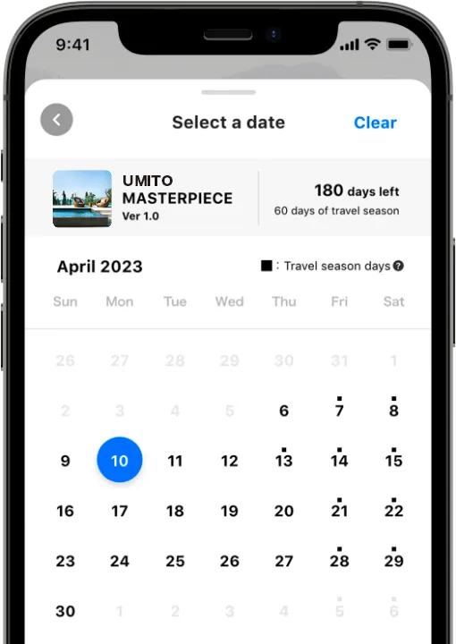 専用アプリの例　自宅として選択