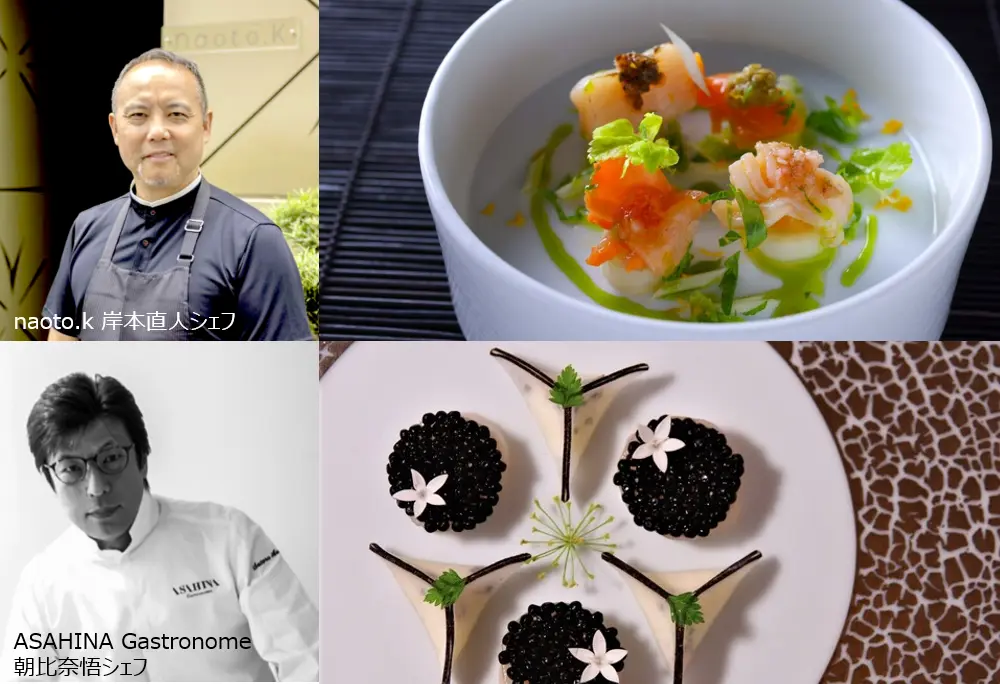 セントラルホールディングス株式会社と提携